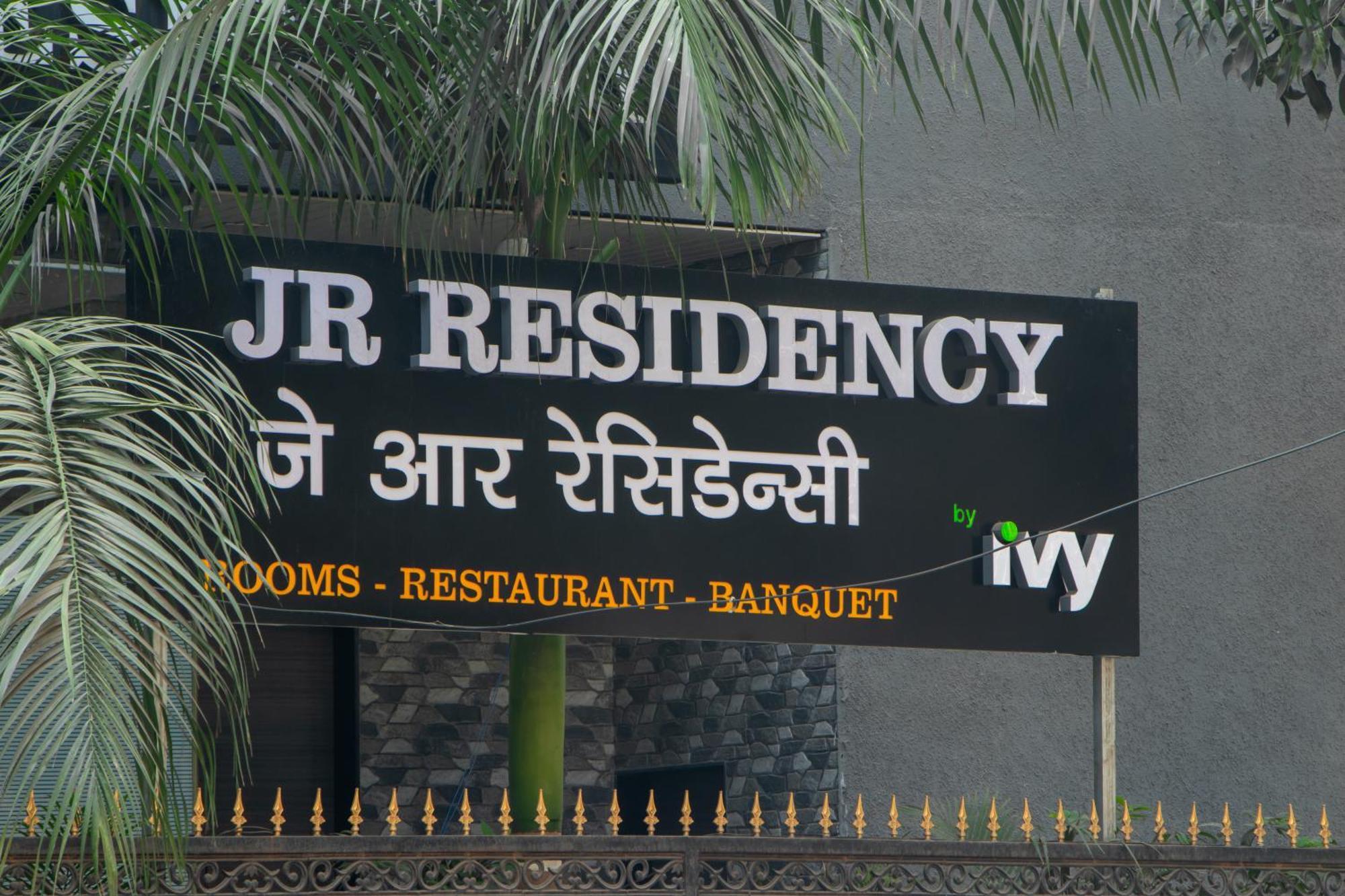 فندق J R Residency نافي مومباي المظهر الخارجي الصورة